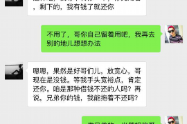 汉滨讨债公司成功追回消防工程公司欠款108万成功案例